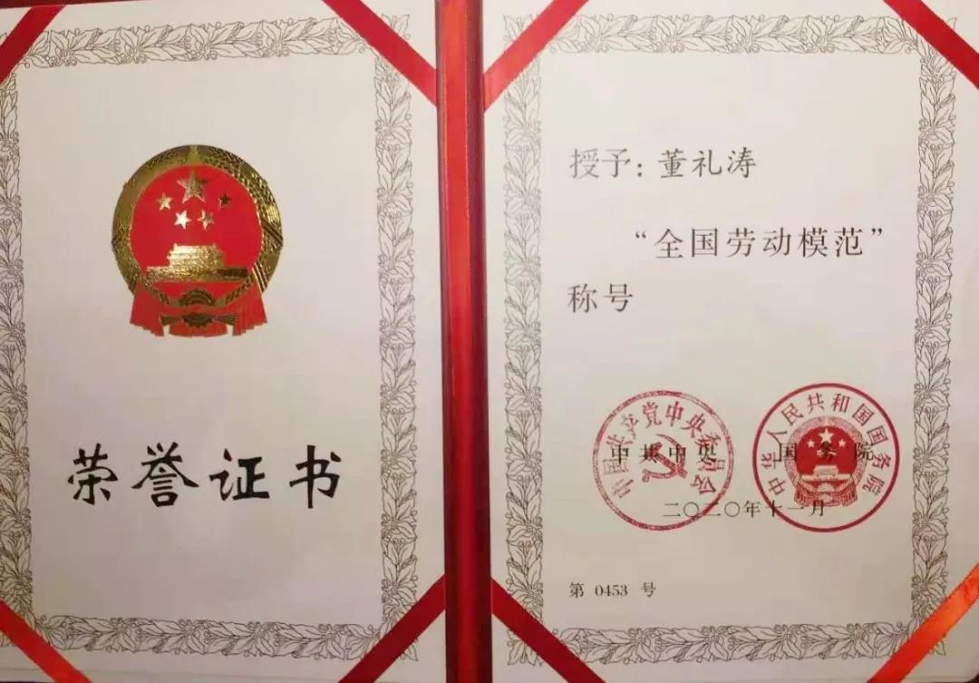 bifa·必发(中国区)唯一官方网站