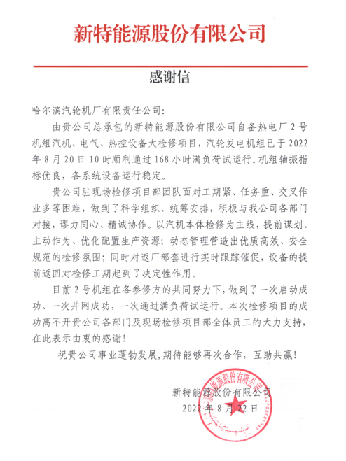 F8EE3EC411B3194CC1E58F8435D_99071CA7_48F6F.png?e= bifa·必发(中国区)唯一官方网站