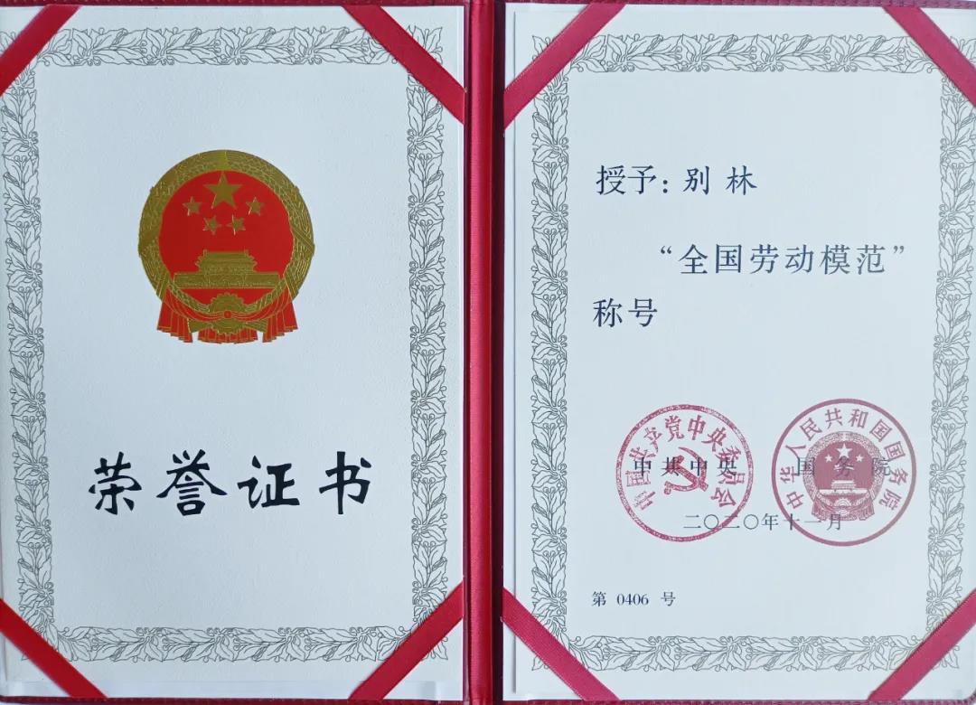 bifa·必发(中国区)唯一官方网站