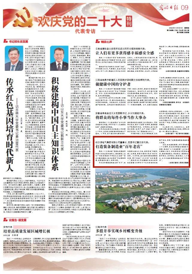 C40881E787D5D476F27F8E3C490_051D3709_299C4.jpg?e= bifa·必发(中国区)唯一官方网站