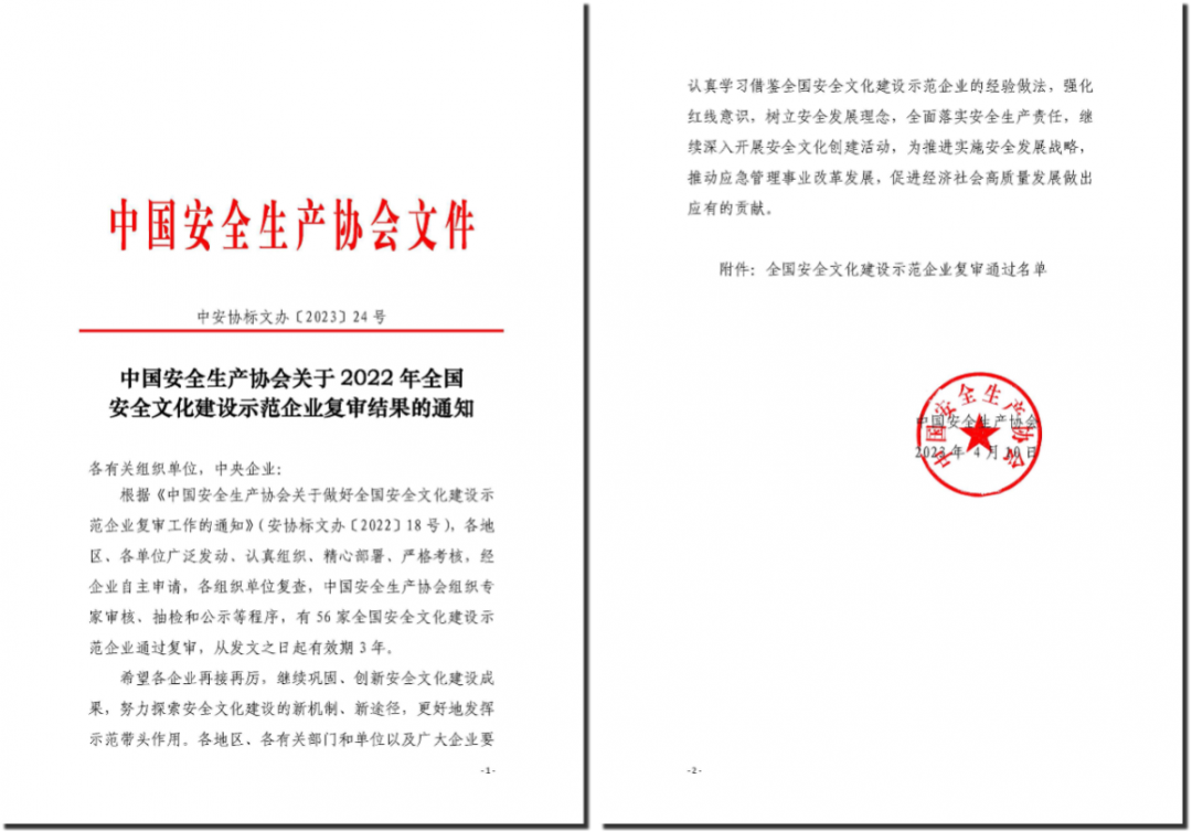 40CB45A1AE566691C822A4A8B4F_1C92E892_74C3B.png?e= bifa·必发(中国区)唯一官方网站