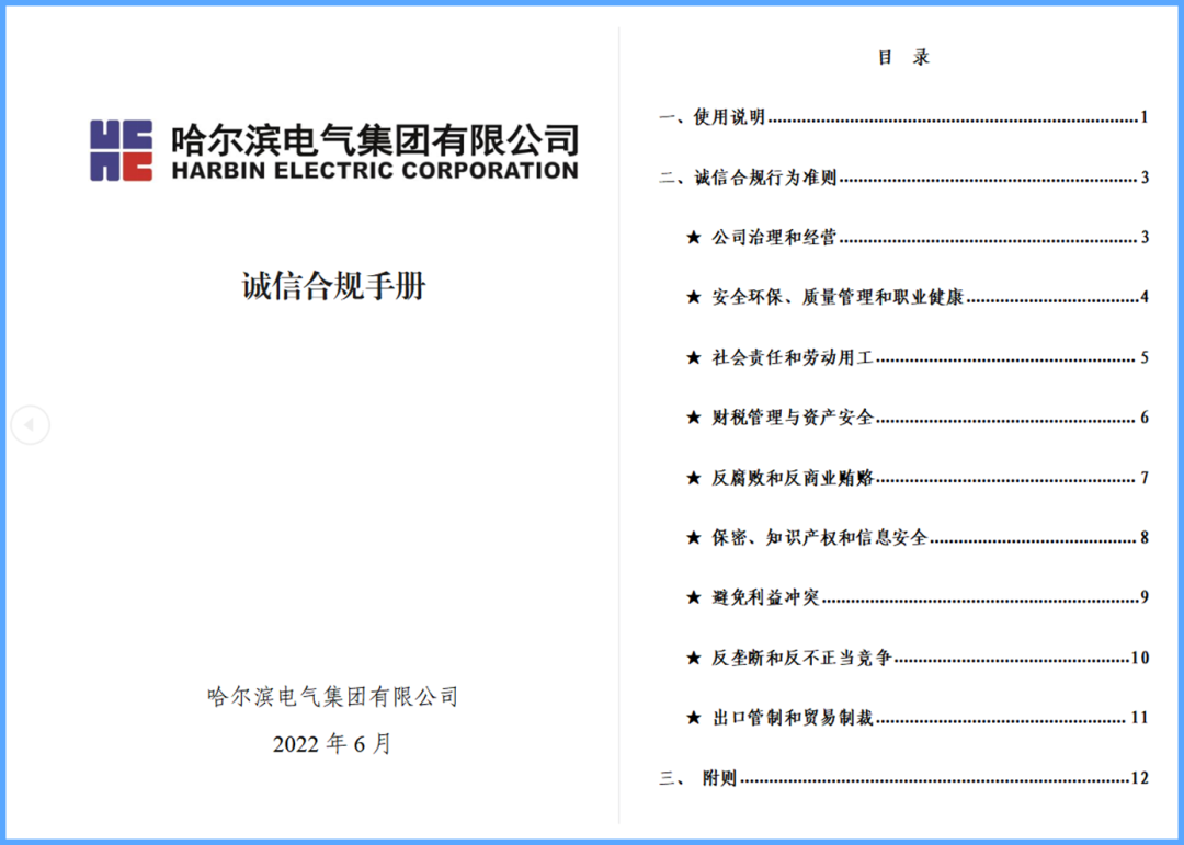 bifa·必发(中国区)唯一官方网站