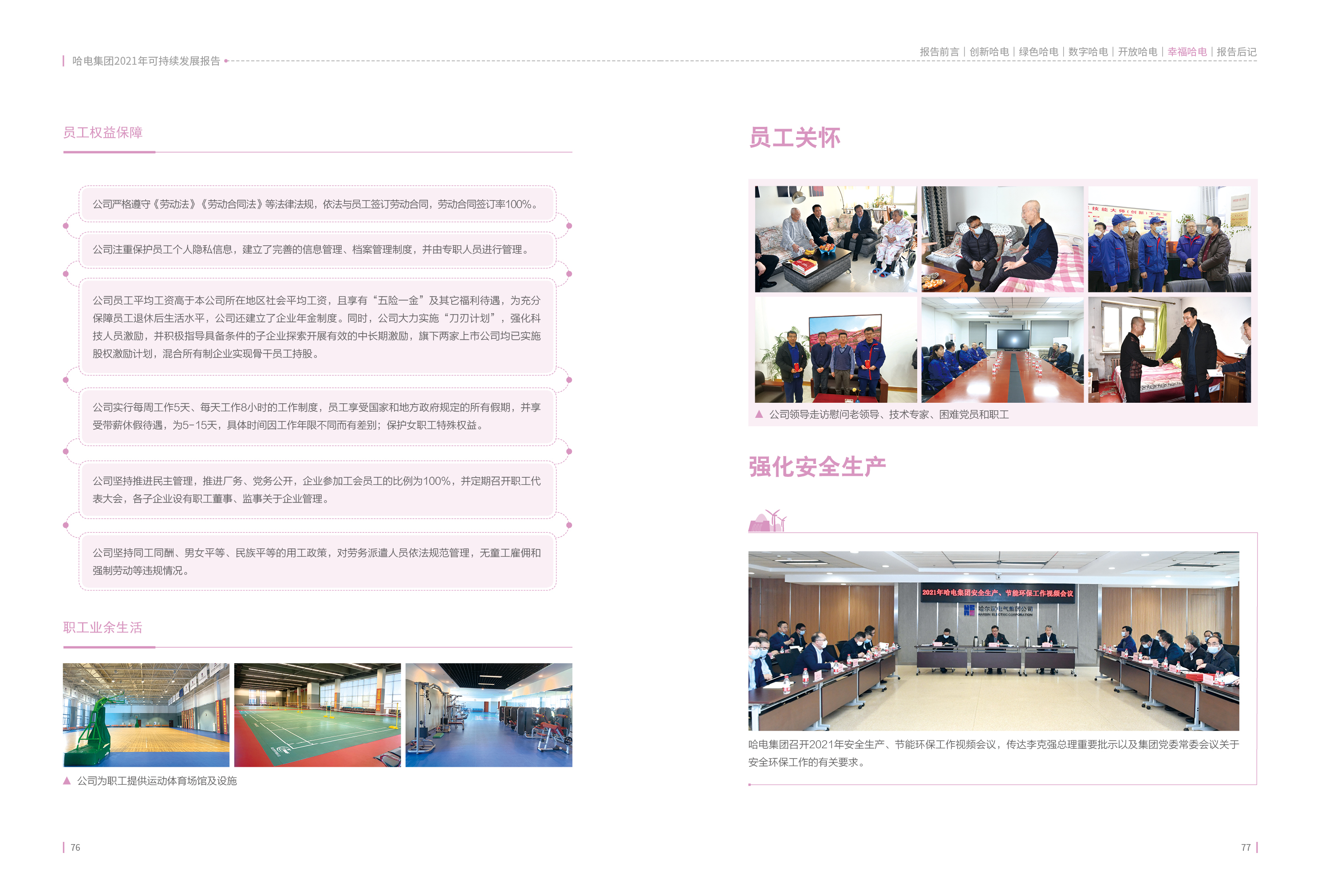 E8507E218D0CD9CCE55F1A17974_9F95726A_1EB62C.jpg?e= bifa·必发(中国区)唯一官方网站