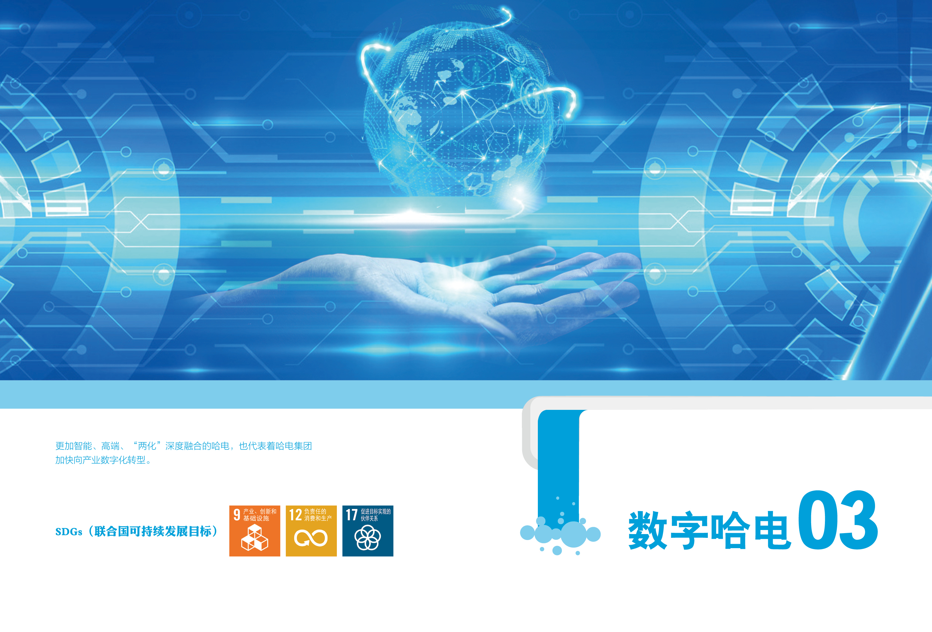 D4FF8EB0BA37EEF0ED924540A6D_D11A0D8A_20B51F.jpg?e= bifa·必发(中国区)唯一官方网站