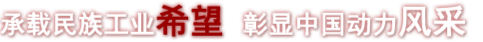 bifa·必发(中国区)唯一官方网站